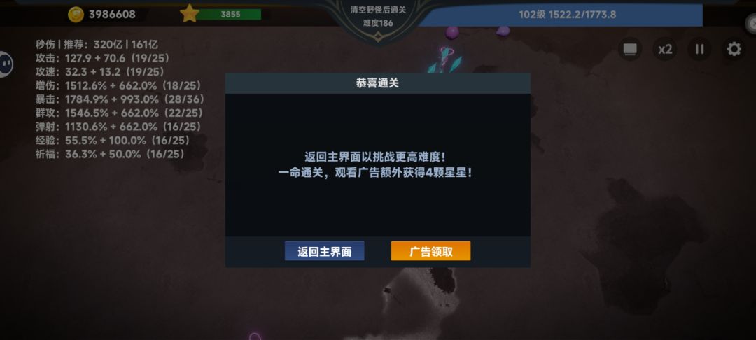 新手上路 3