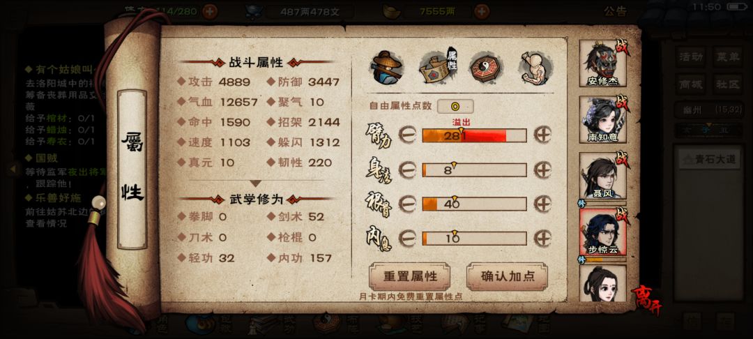 各位大佬，帮看下萌新的配置 8