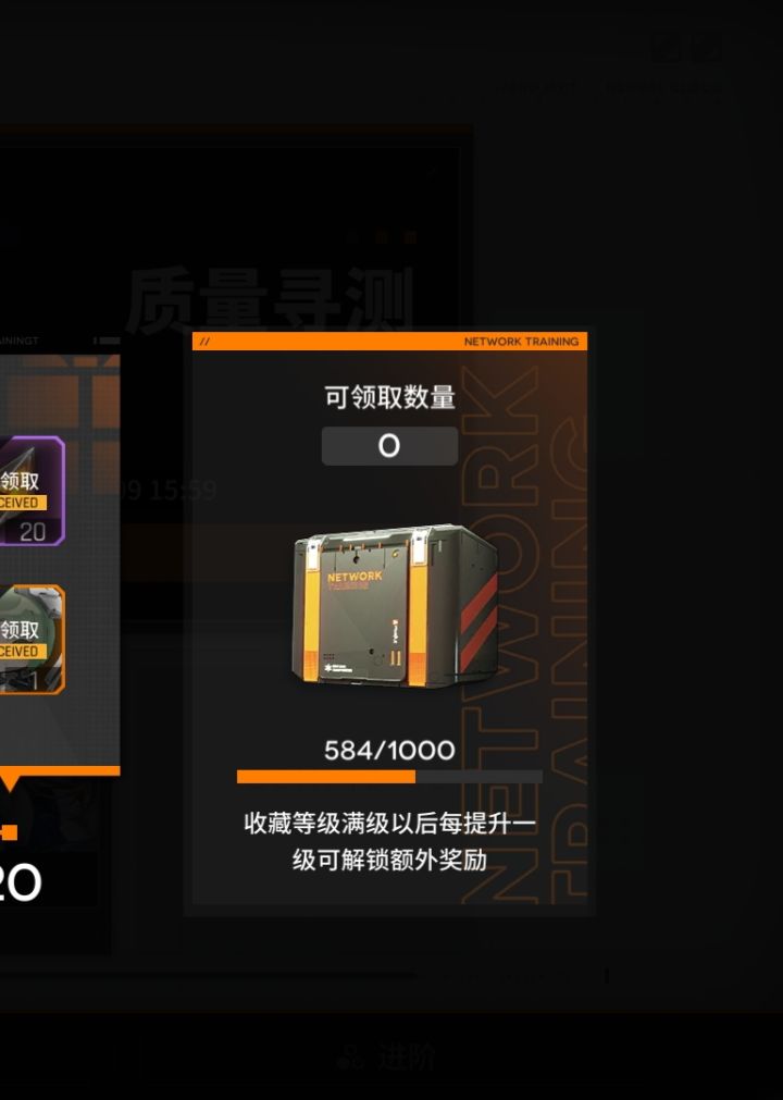 问一下 这个积分满了给的箱子到底给啥啊 我点击收入几次 没看到给我啥啊 仓库也没看到箱子啊[表情_疑惑][表情_疑惑][表情_疑惑]截图