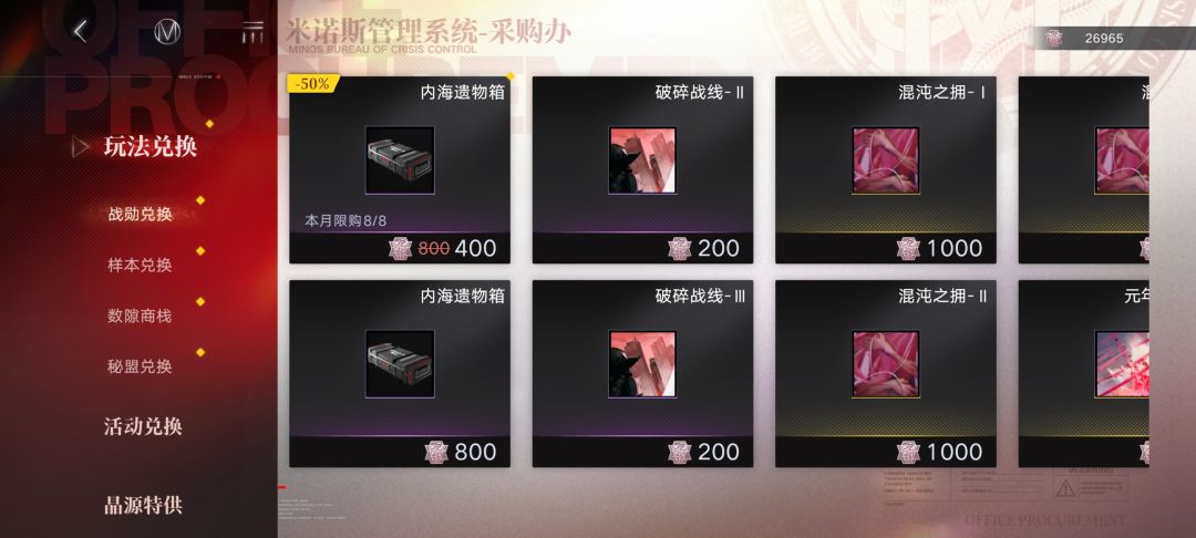 大佬帮忙估一下 14