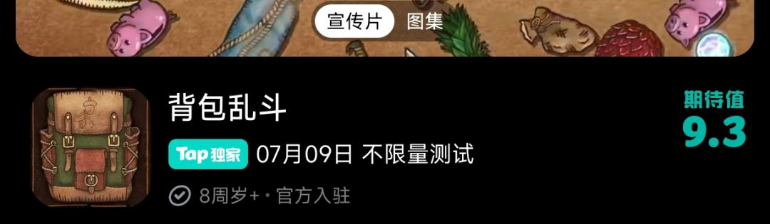 什么时候添加的,天哪! 1