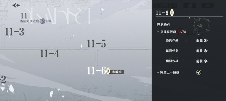 暂时打完主线了截图