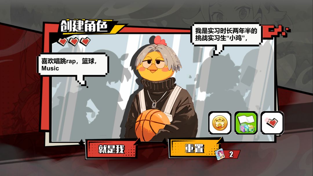 卡牌玩家集结!《欧皇VS非酋》demo上线 3