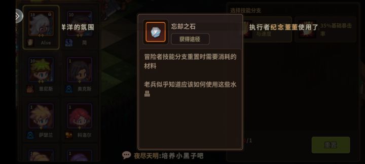 求助🆘截图