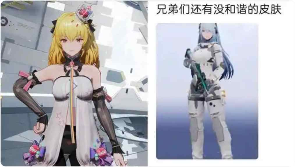 新资讯丨尘白禁区复服遭玩家吐槽阉割 2