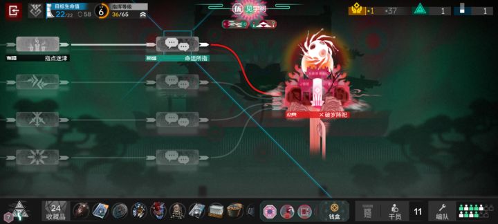 n7兜帽难藏胃截图