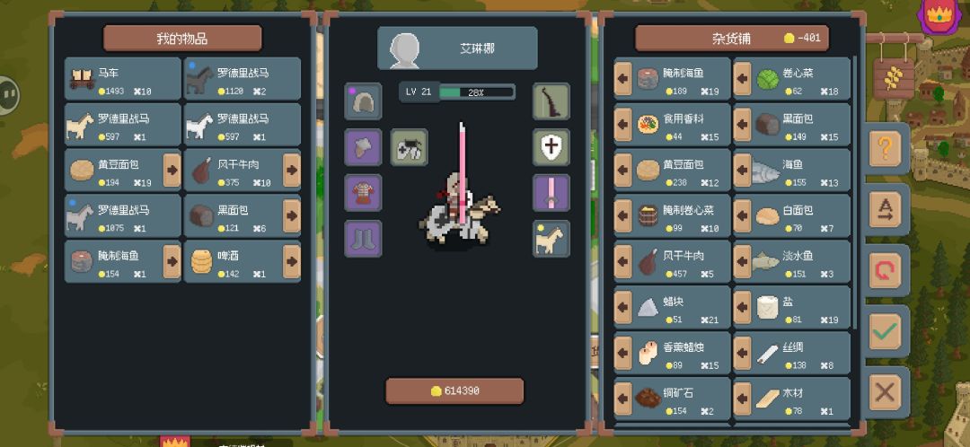 这年头做生意钱难赚~把商店老板都跑借贷了 1