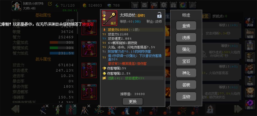 动态图片 9