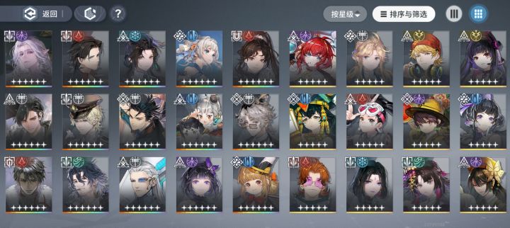 求配队截图