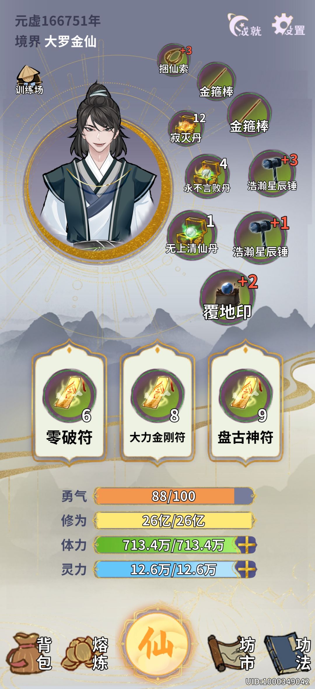 这就完了。 2