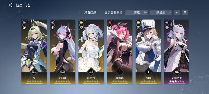 全是辅助。。玩个蛋截图