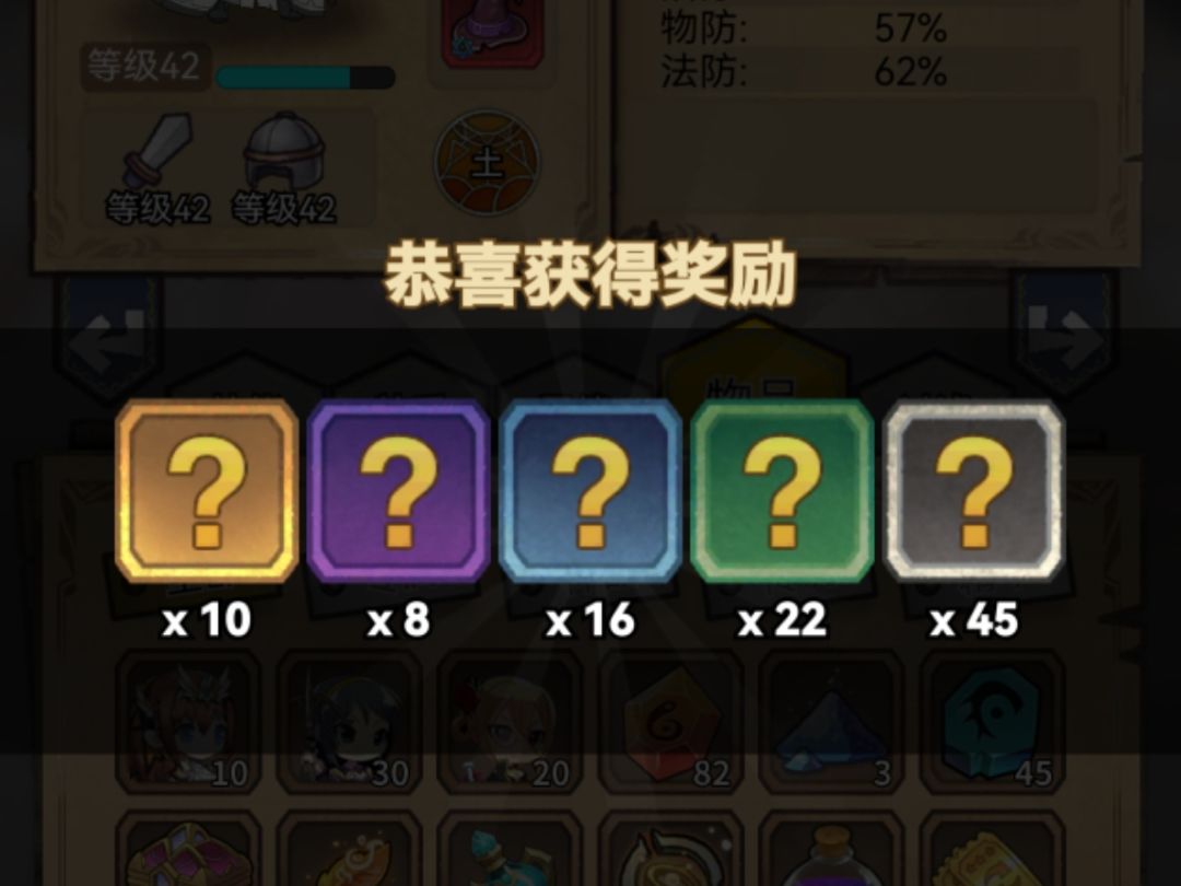 100蓝箱 1