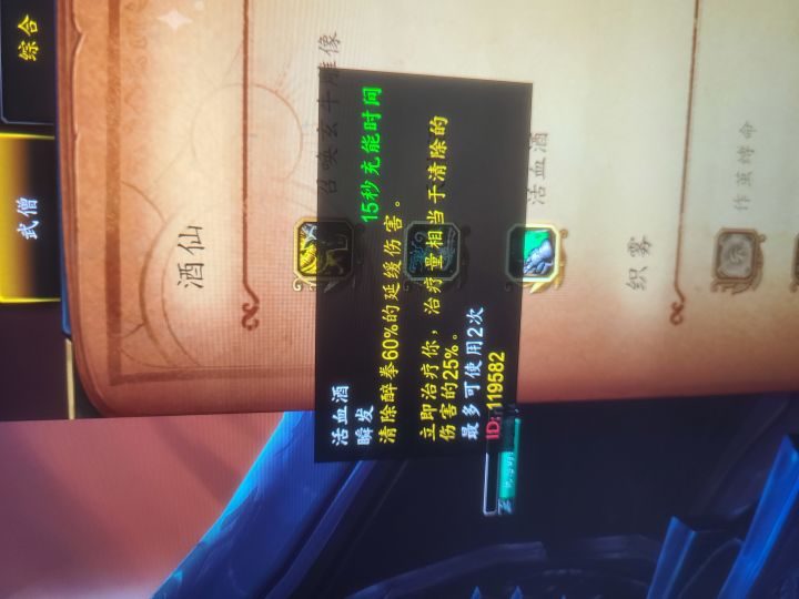 夺天的出处截图