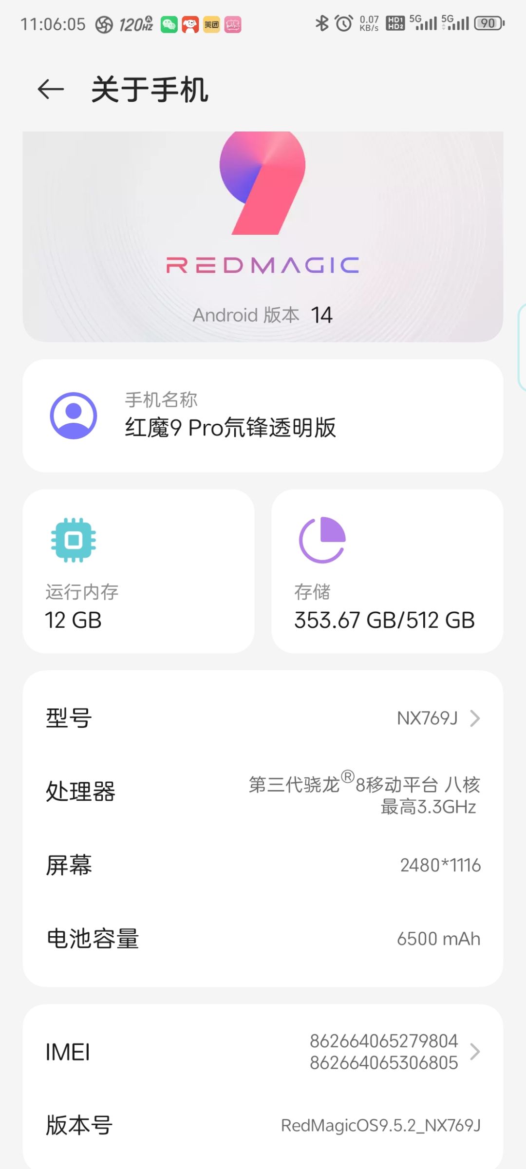 可以玩吗? 1