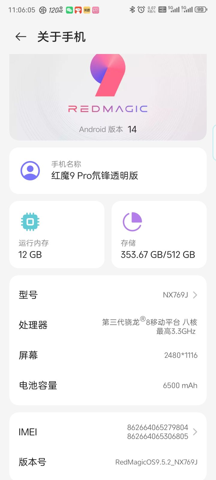 可以玩吗?截图