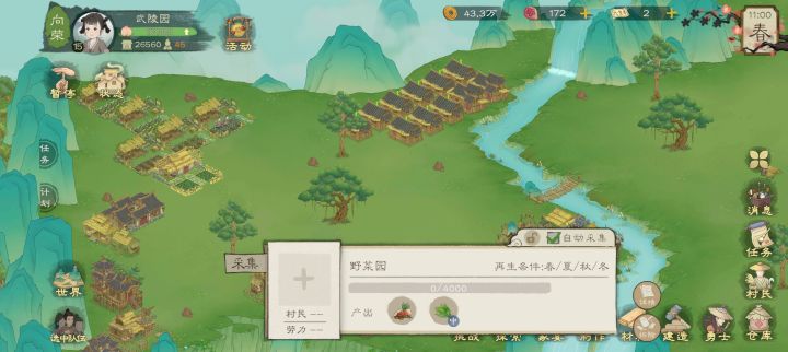 避雷啊截图