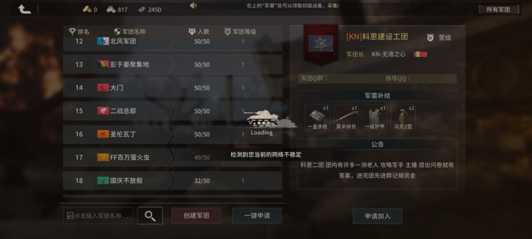 bug反馈 2