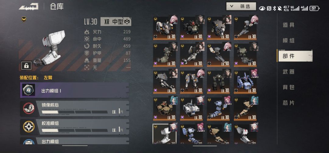 新手小开局 2
