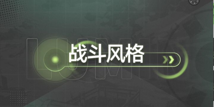 绿梦游戏角色养成截图