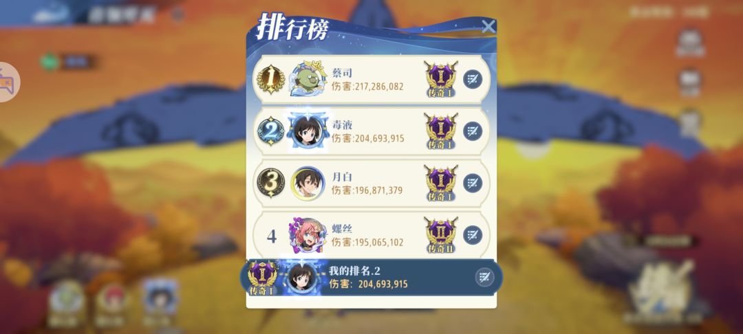 给兄弟们看下土系小胖子的含金量 1