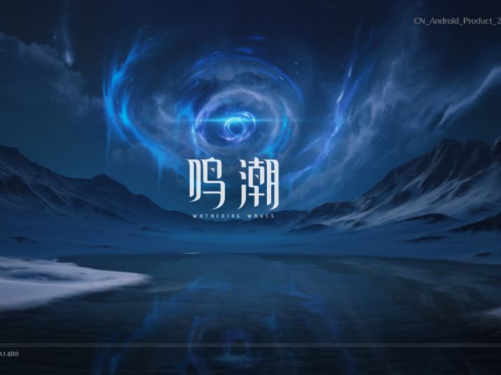 为什么进不去闪退呢,要进去好几次才可以截图