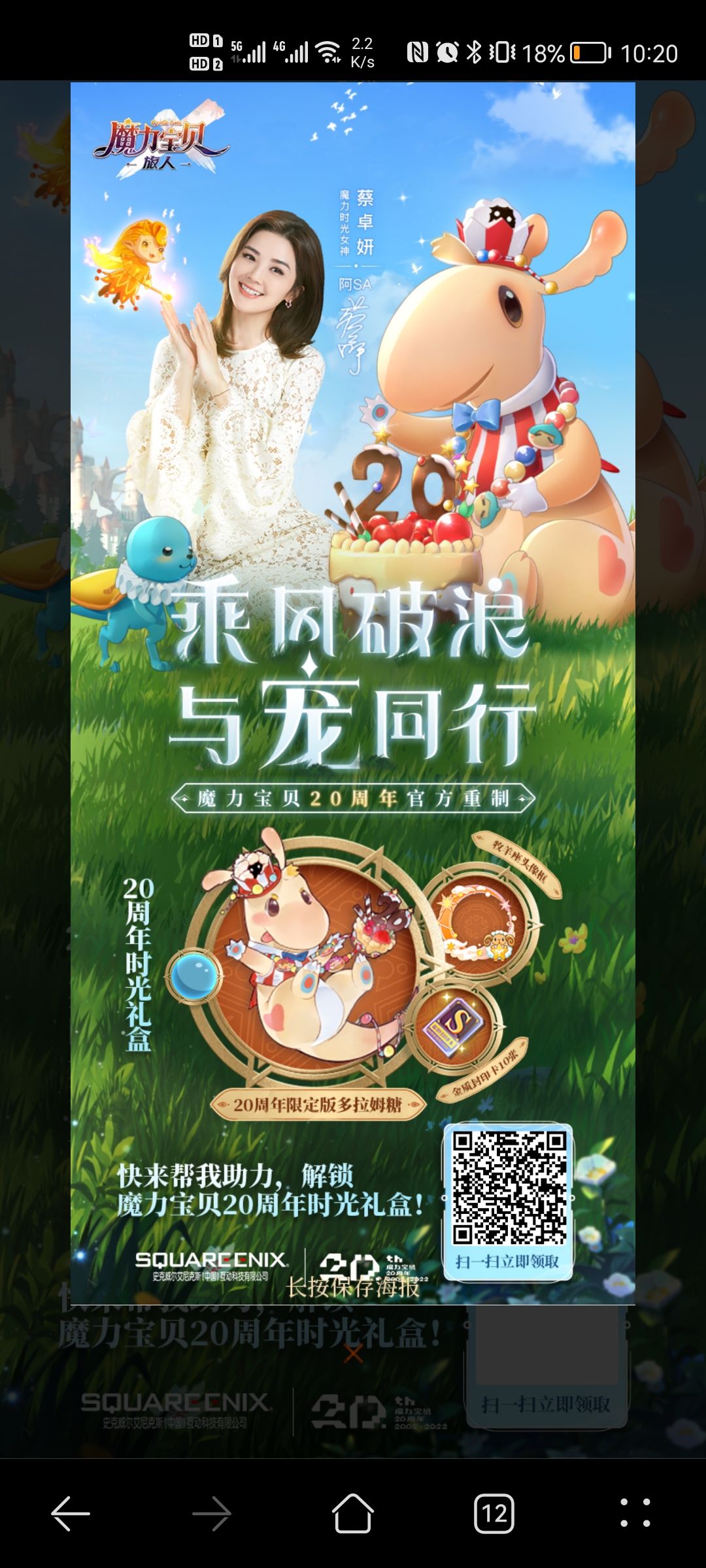 动态图片 1