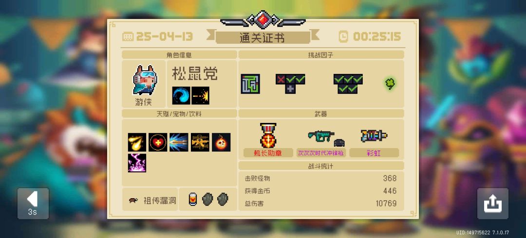 好处说完了,坏处呢? 2