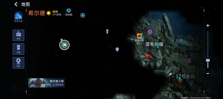 你这让我怎么完成啊截图