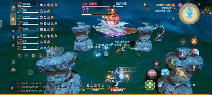 【FF14M】迦楼罗歼灭战——萌新向攻略截图