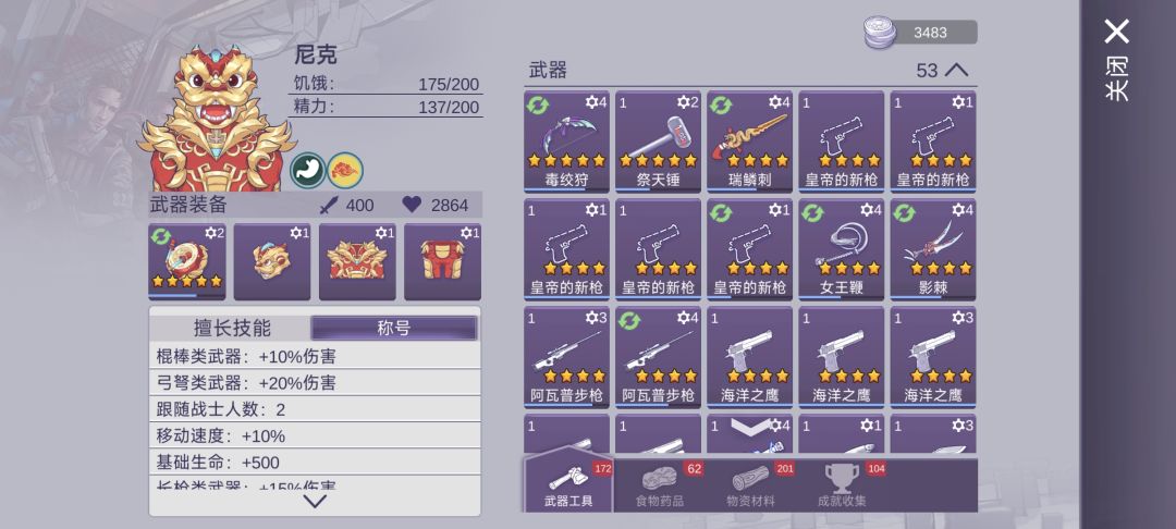 有新入坑的宝子考虑走捷径嘛 1