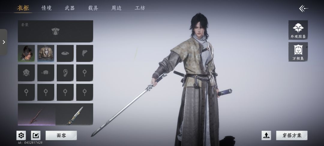 别说,白嫖这套还挺帅 3