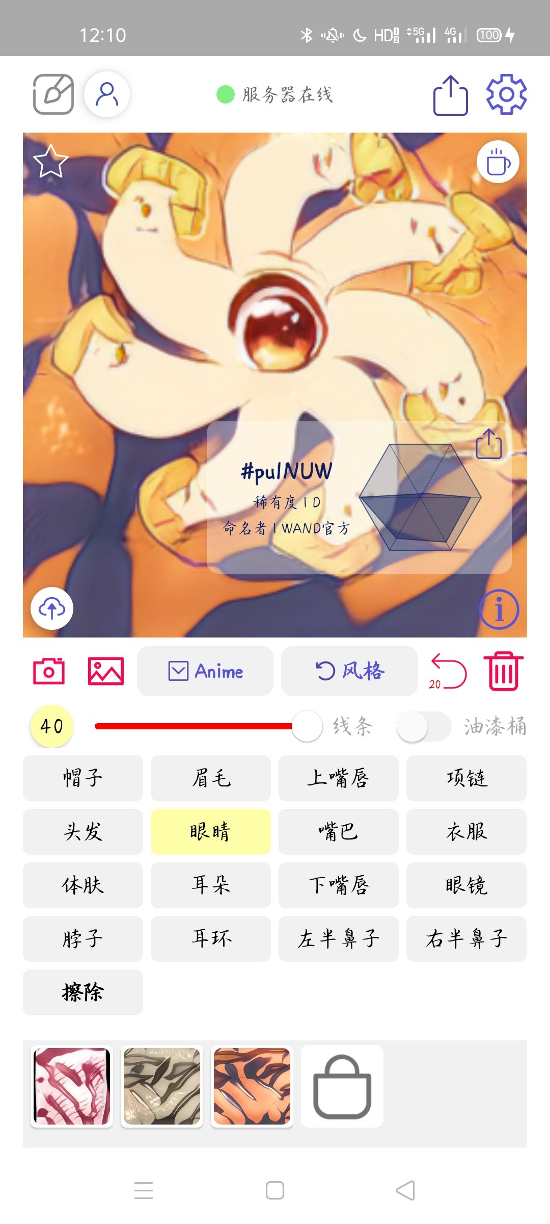 动态图片 2