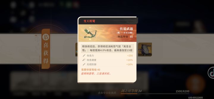 请大佬们指点截图