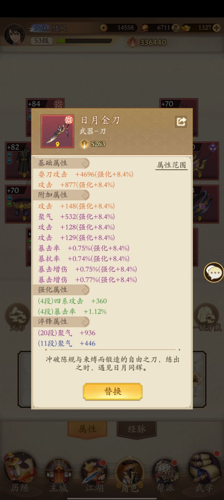 大佬请赐教截图