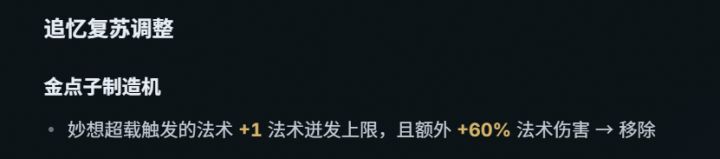 宾二大人死在老龙大舞台那点奖金截图