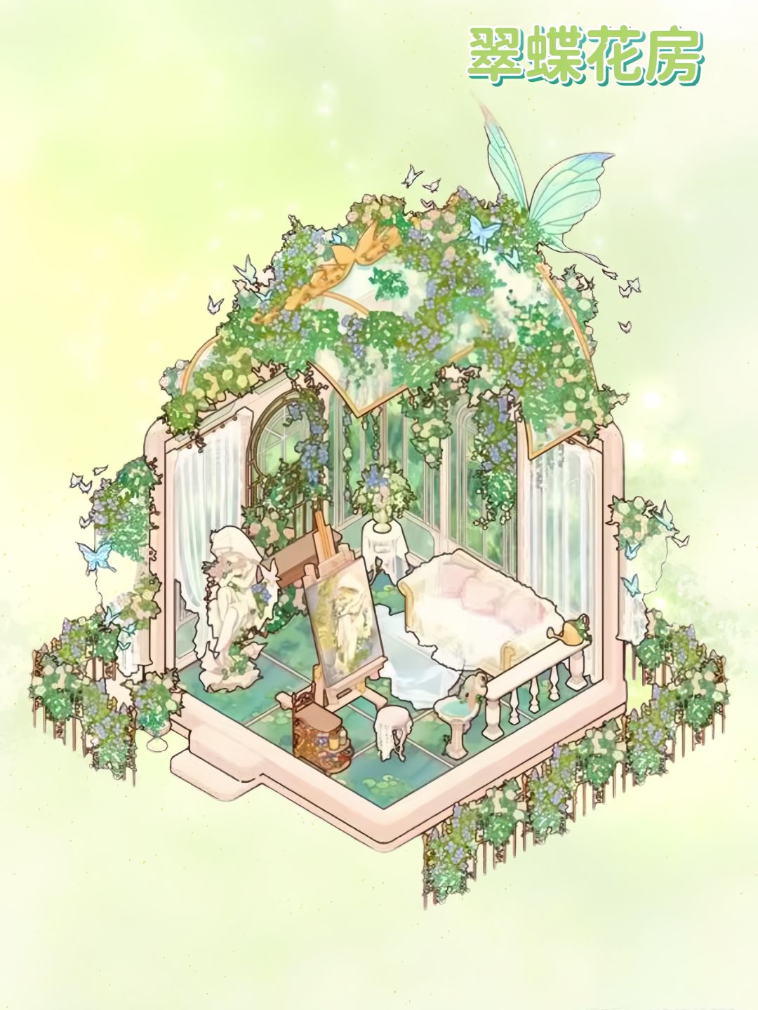 新套间|翠蝶花房 1