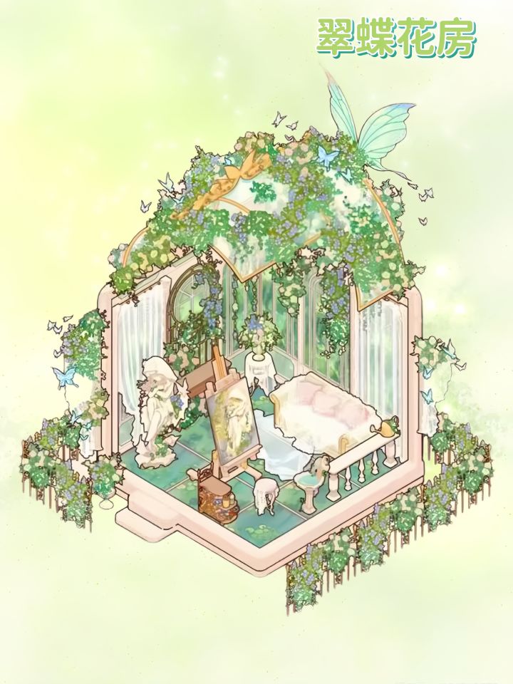 新套间|翠蝶花房截图