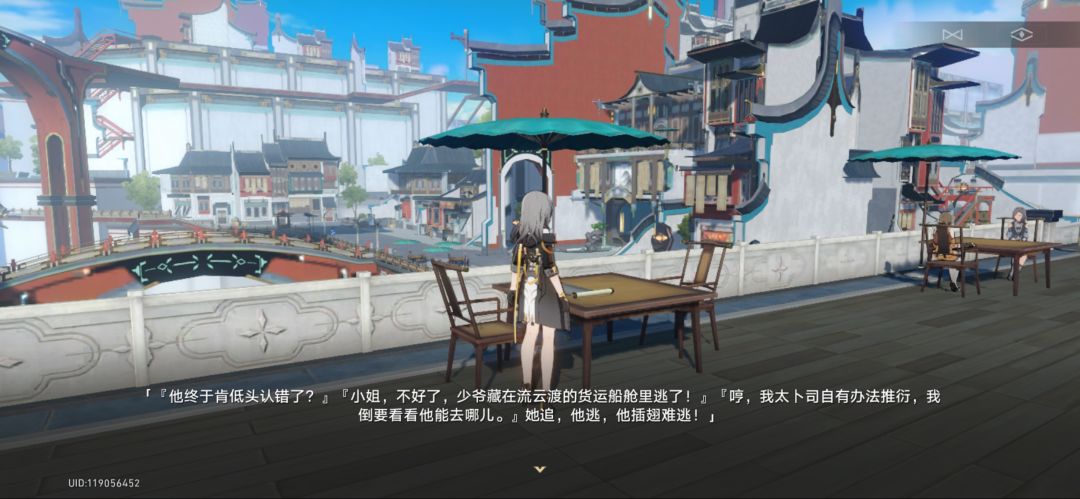 她追,他逃,但是感觉插翅难逃的是我 1