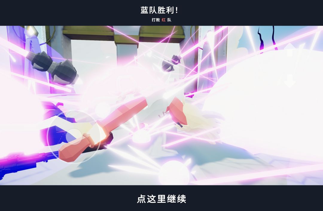 超级农夫战败 3