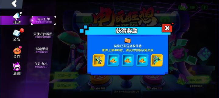 今天下午一抽奖就抽到两个皮肤，今天非常欧。截图