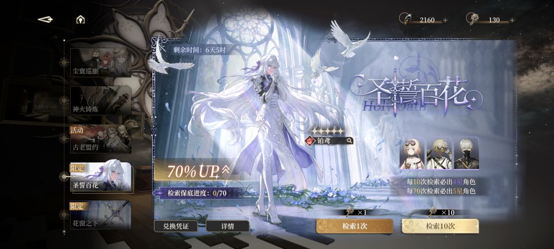 武器大师？？ 12