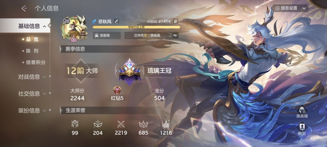 又来凡尔赛喽 1