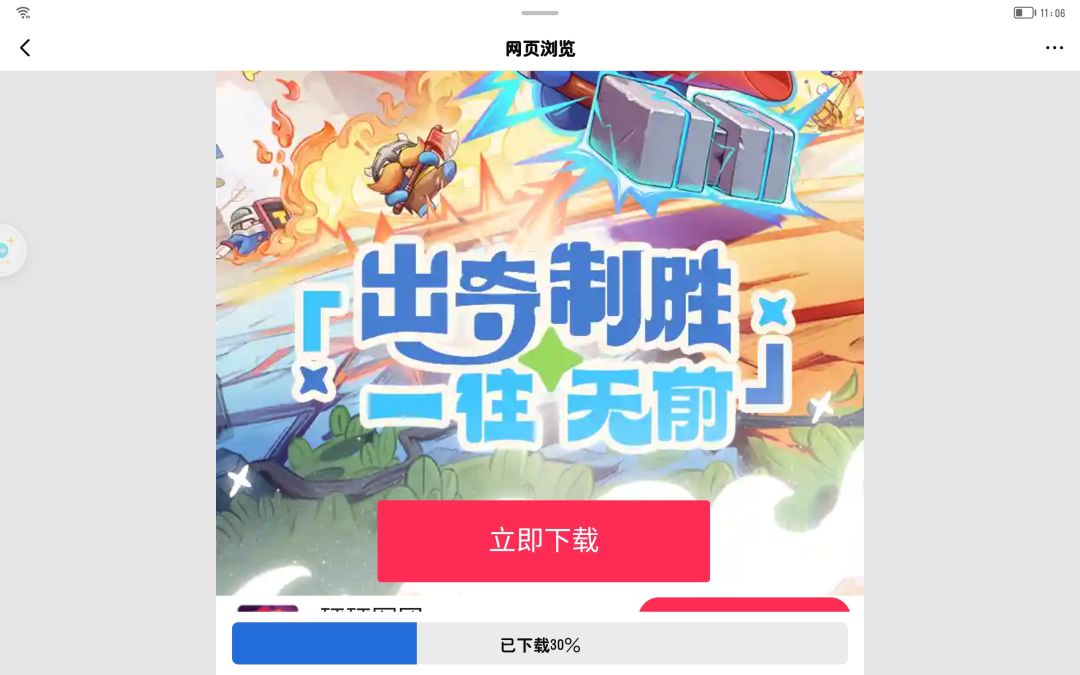 这啥玩意儿? 1