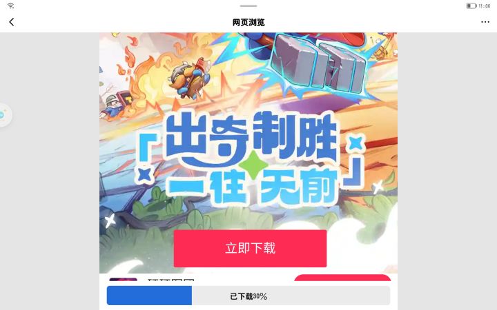 这啥玩意儿？截图