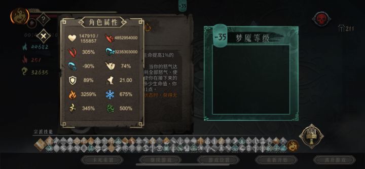 200关了，坚持不下去了。这算可以的吗？截图