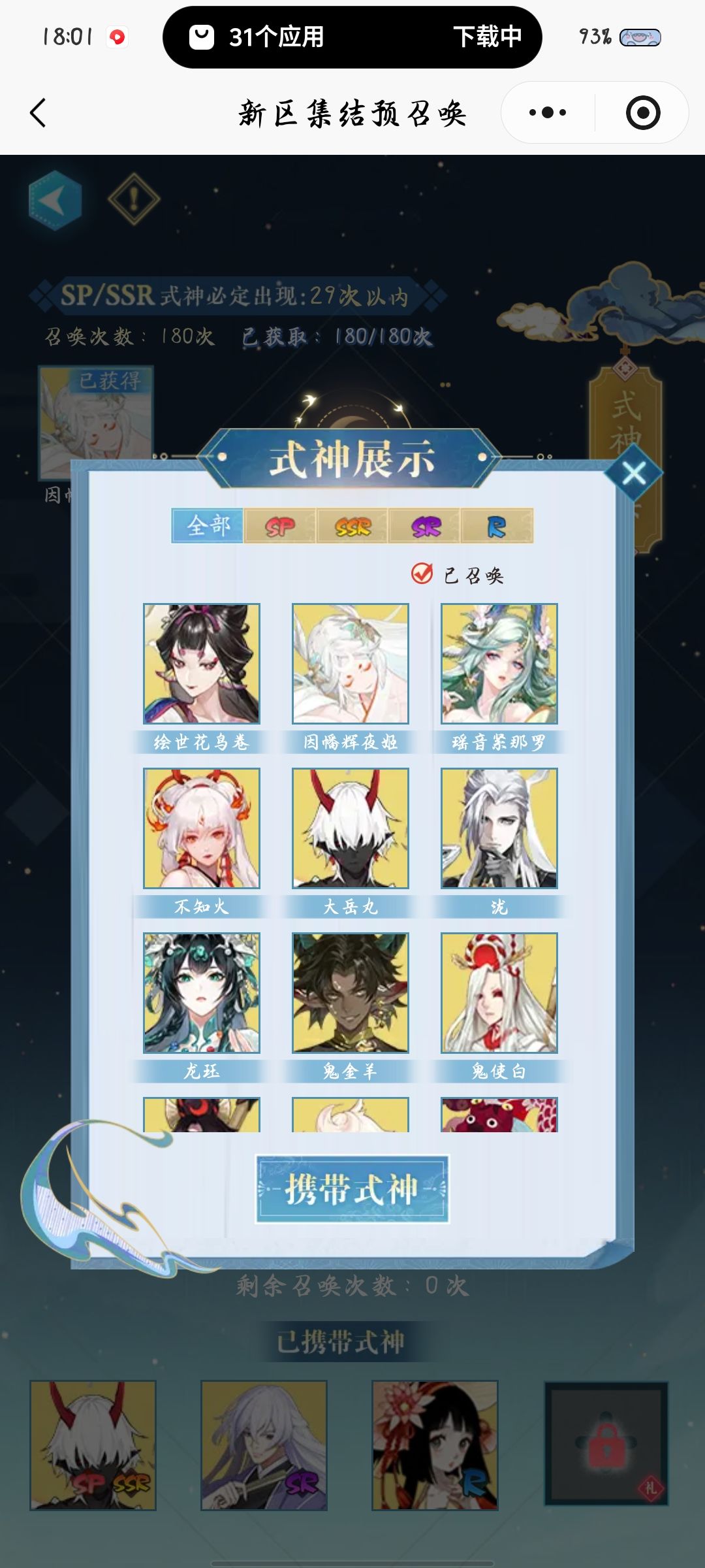 萌新求助 1