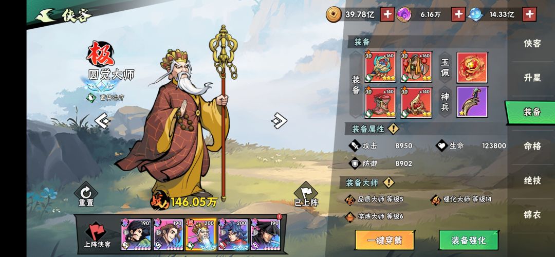 请大神帮忙看下这个号 5