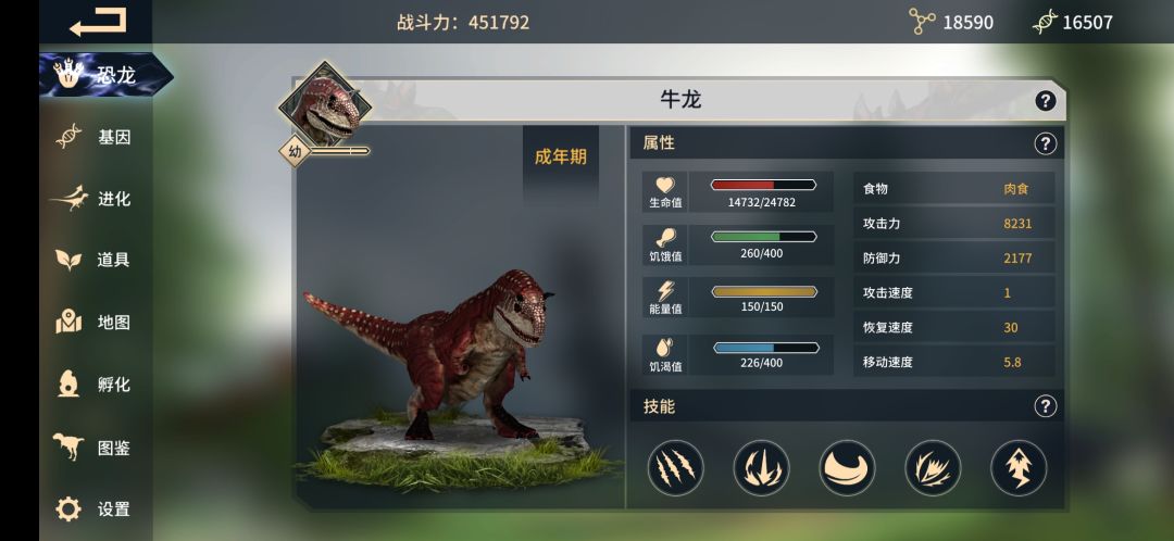 动态图片 2