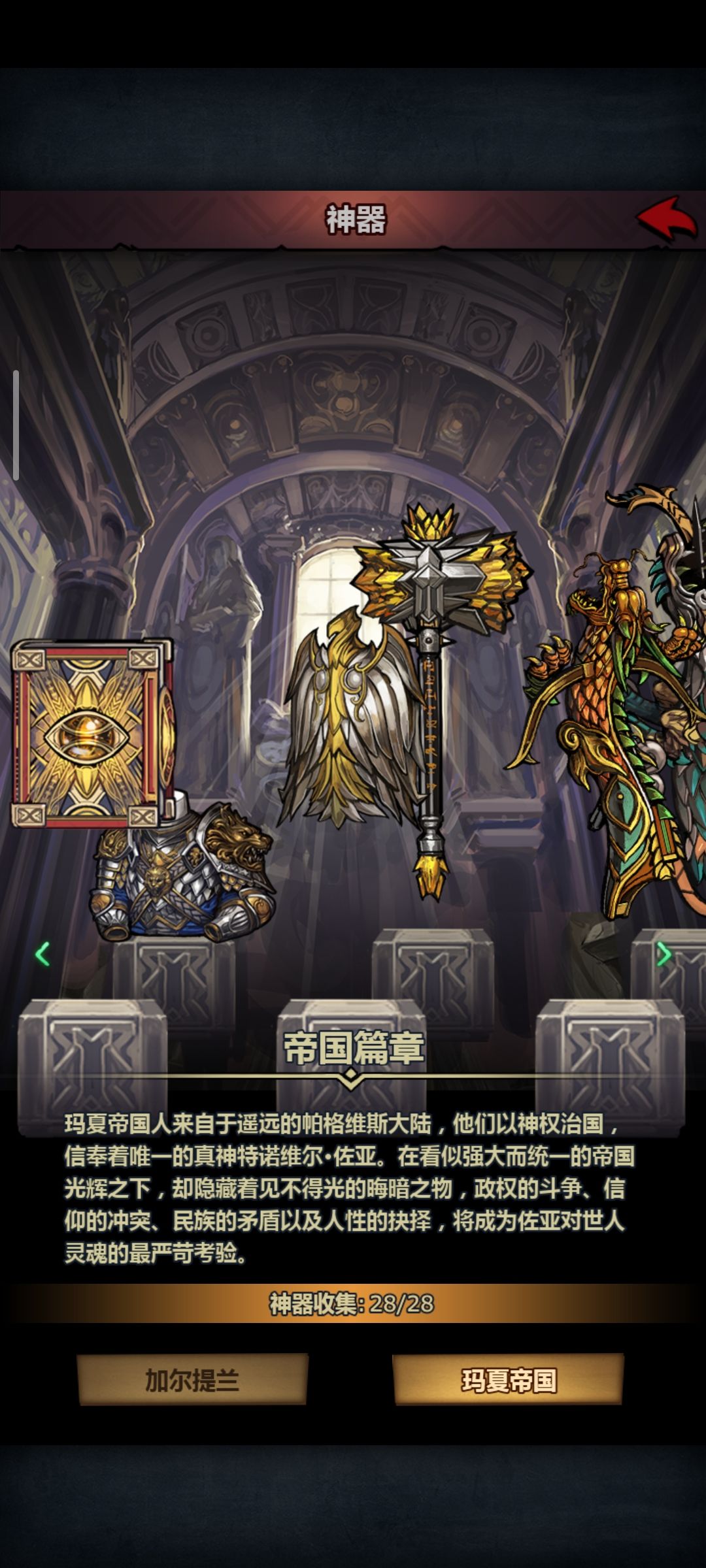 玩了一年多,圣佐还要蹭车,打不赢。 3