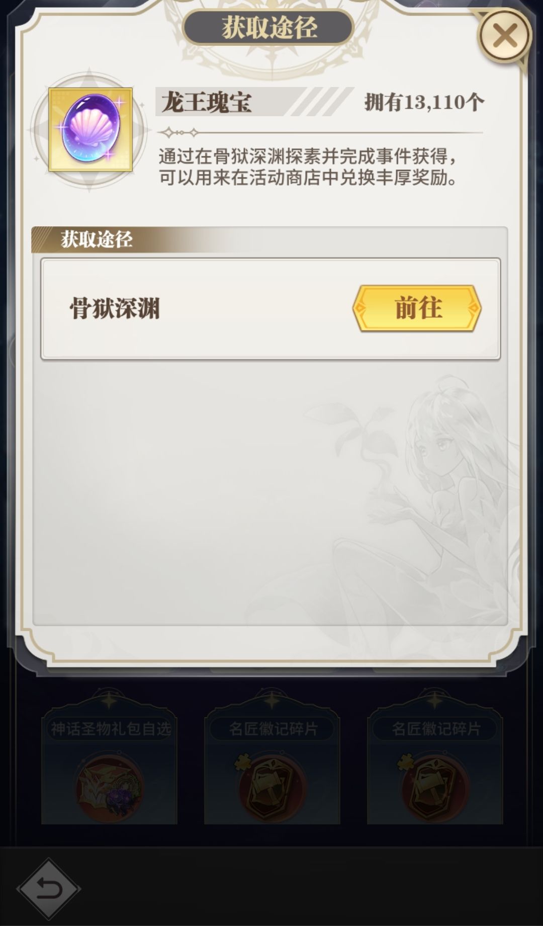 活动材料 1